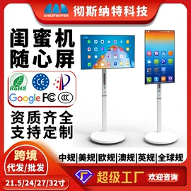 广告机;数码广告机;多媒体一体机