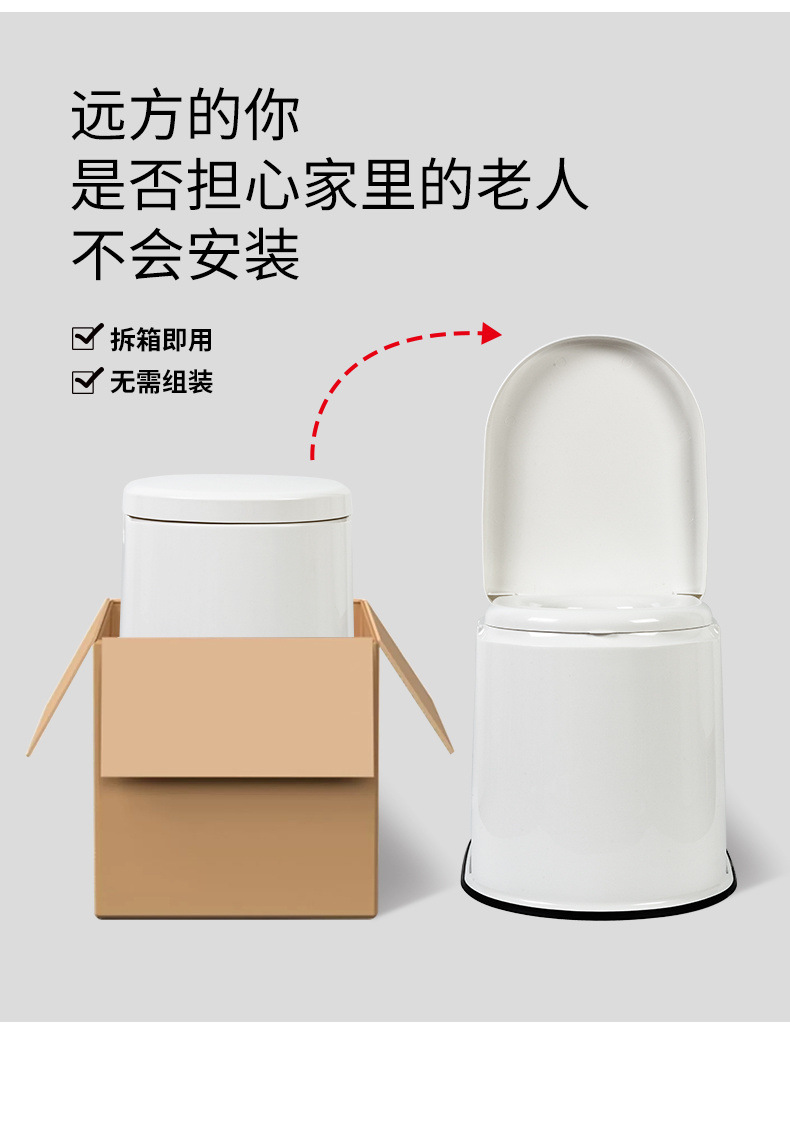 Pregnant women's sitting toilets, chairs and stools, mobile toilets for the elderly, household sturdy toilets, squat toilets, squat toilets to sitting toilets, portable Application Scenario