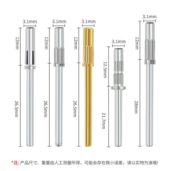 small bearing for manicure
