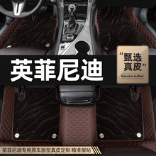 �m���Ӣ�����qx50 q50l qx60 q50 q60 q70l esq �_�|ȫ������̺