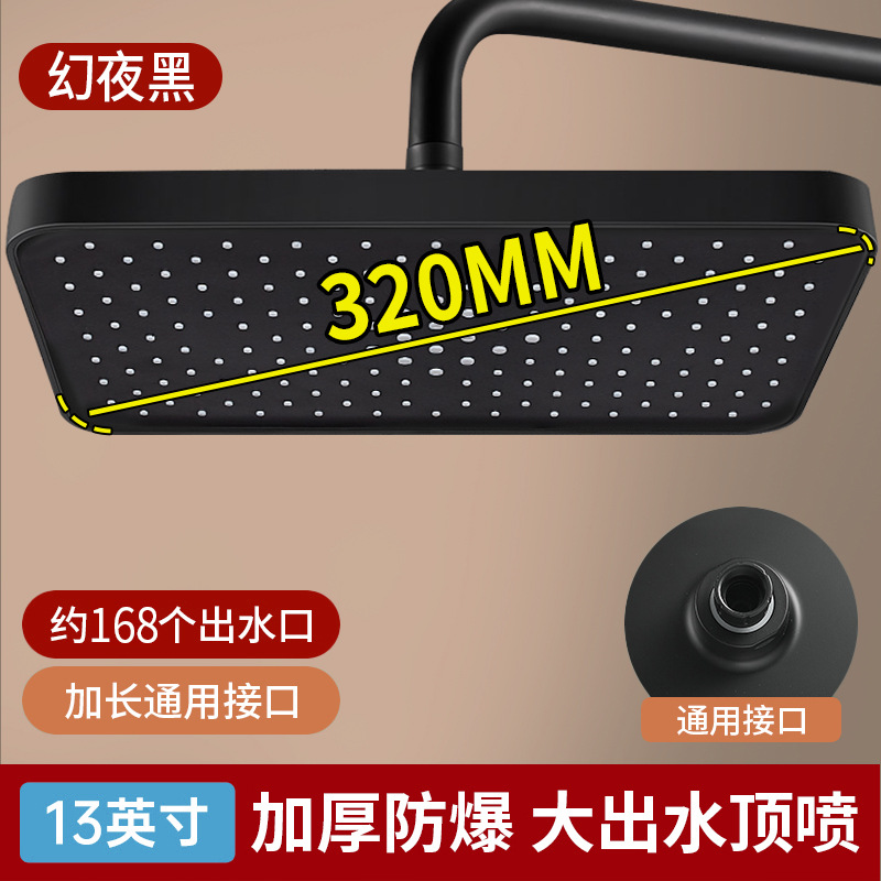 Ducha presurizada rociador superior cabeza de ducha boquilla doméstica gran panel de presión cabezal de ducha único universal ducha traje de lluvia