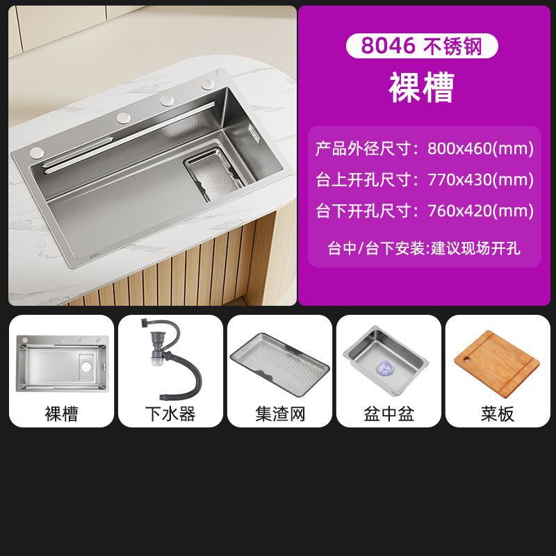 JOMOW集渣水槽SUS304不锈钢厨房加厚大单槽5家用洗菜盆洗碗池整套|undefined