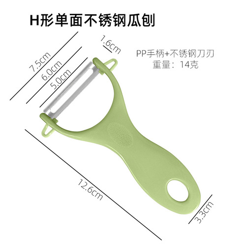 Large-Eyed Stainless Steel Vegetable Peeler Fruit Knife Multi-Function Potato Sugarcane Peeler Slicer Vegetable Slicer