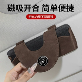 遮阳挡;头枕;其他汽车内饰