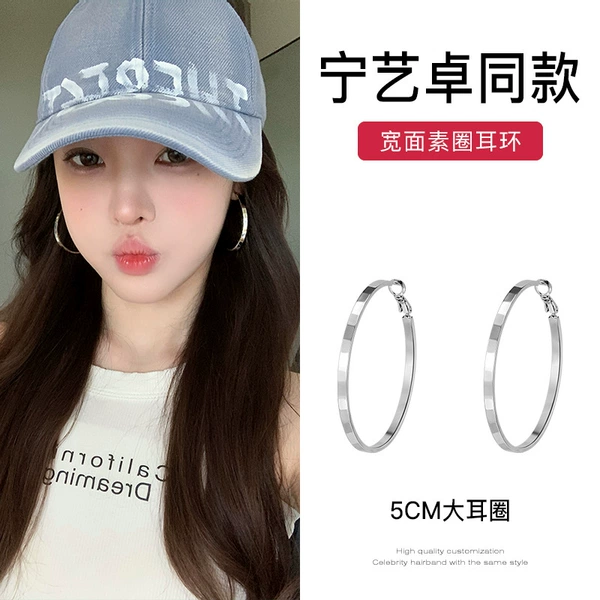 Wide earrings