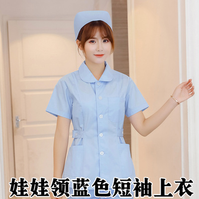 护士服长袖女夏季医院两件套短袖一套分体套装短款全套劳保工作服