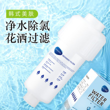 跨境家用前置淋浴过滤器大流量除氯PP棉洗衣机马桶花洒净水器套装