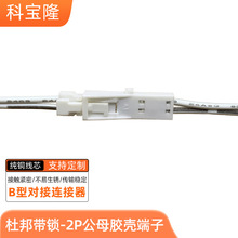 LED�������������l���L�����Ӿ��Űĸ�^�p�ž�24̖2P�Ұ׾�