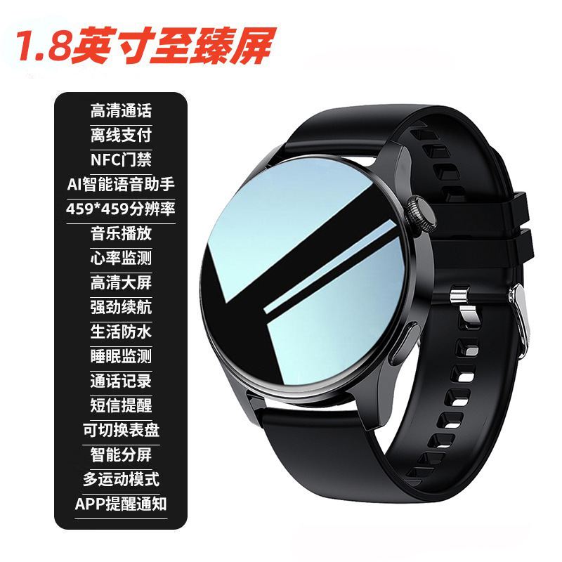 智能手表gt4华强北正品watch可接打电话手表多功能成人测心率血压|undefined