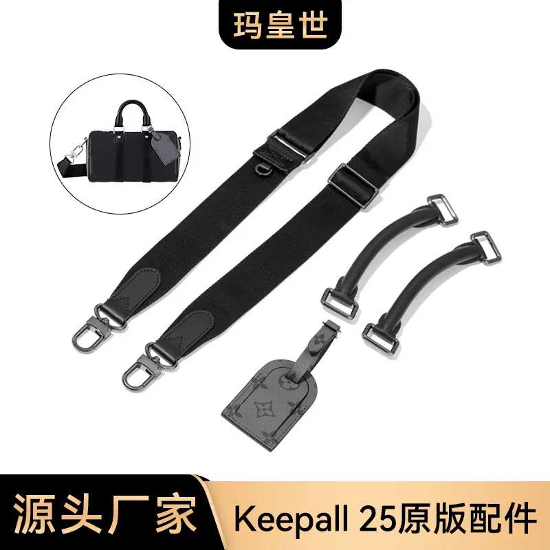 跨境专供46271适用keepall 25黑武士原版手挽肩带行李牌替换配件
