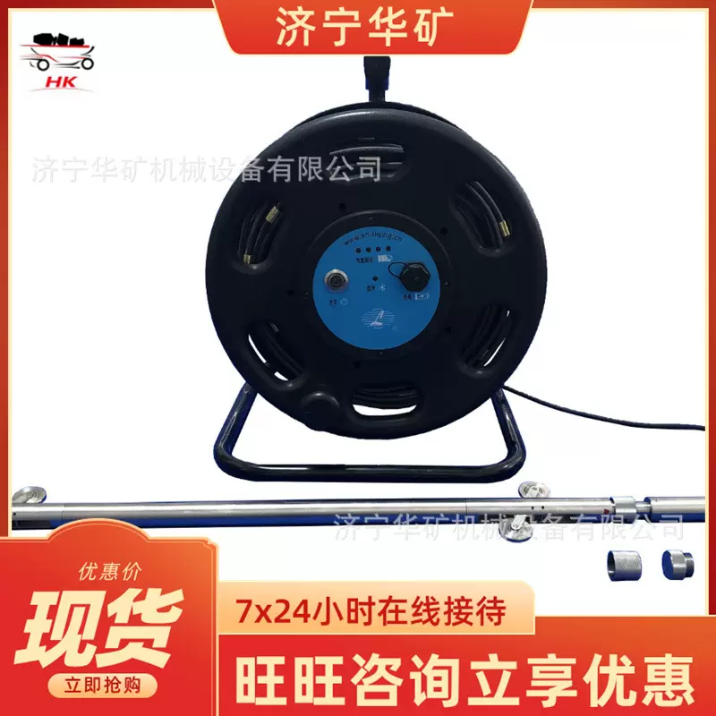 JKY-1全固态滑动式测斜仪 使用寿命长 矿用全固态滑动式测斜仪
