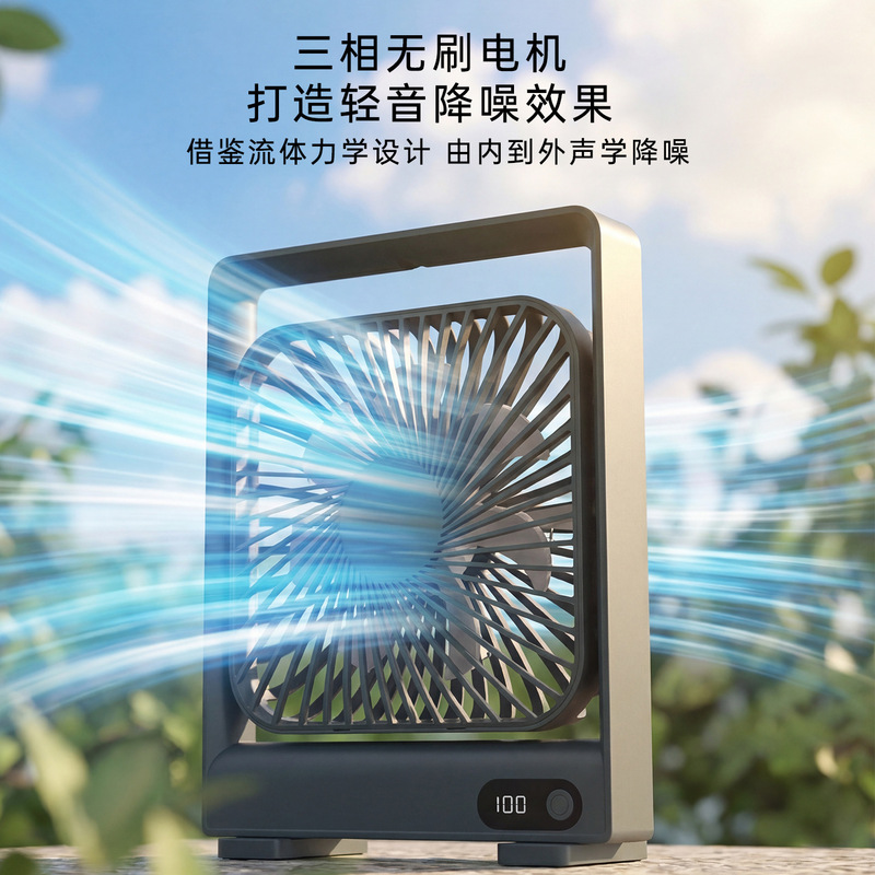 New Refrigeration Fan, Ultra-Quiet USB Electric Fan, Household Small Fan, Rechargeable Desktop Fan with Long Battery Life New Refrigeration Fan, Ultra-Quiet USB Electric Fan, Household Small Fan, Rechargeable Desktop Fan with Long Battery Life