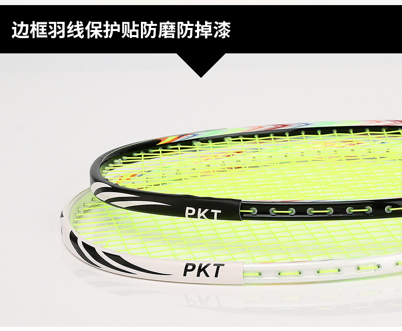 羽毛球拍头贴详情06.jpg