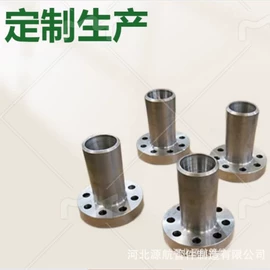 法兰;其他管件;焊接加工