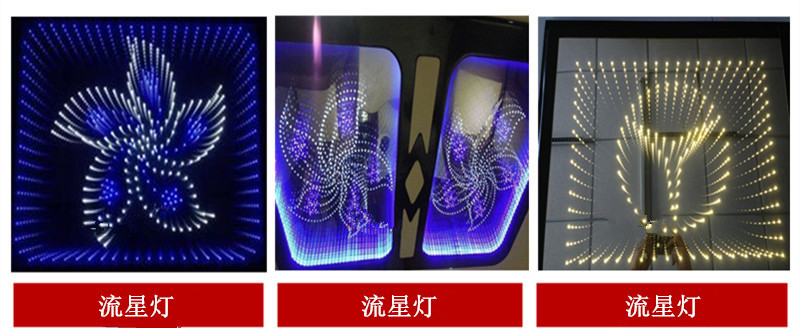 流星灯.jpg