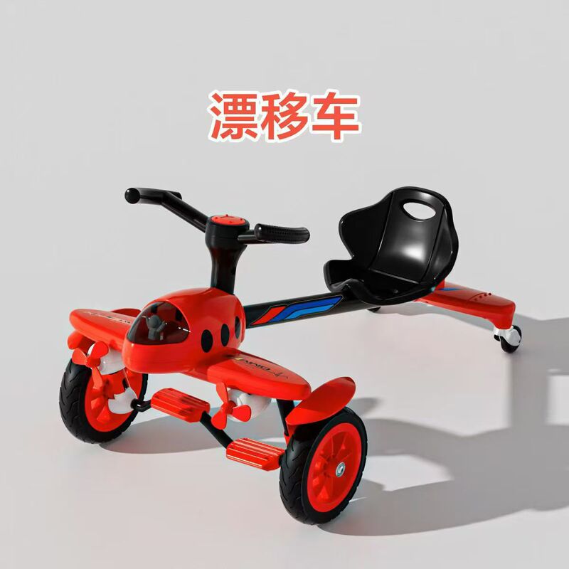 Children's Drift Car Pedal Tricycle Kidsren's Airplane Kart 3-6 Years Old Outdoor Rotating Sliding Car