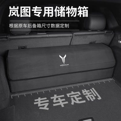 Car storage bag/box | Car Leather Storage Storage
