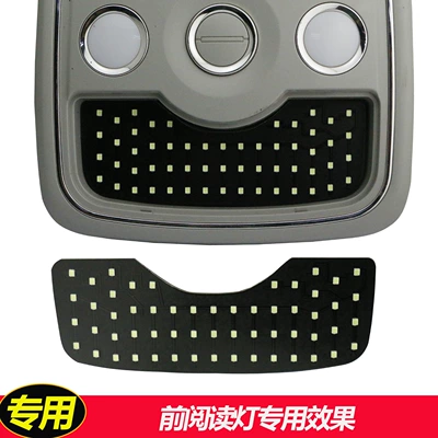 Suitable for the Great Wall Roof Light