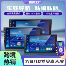 OEM˽7/9/10簲׿܇dпһwCcarplay܇