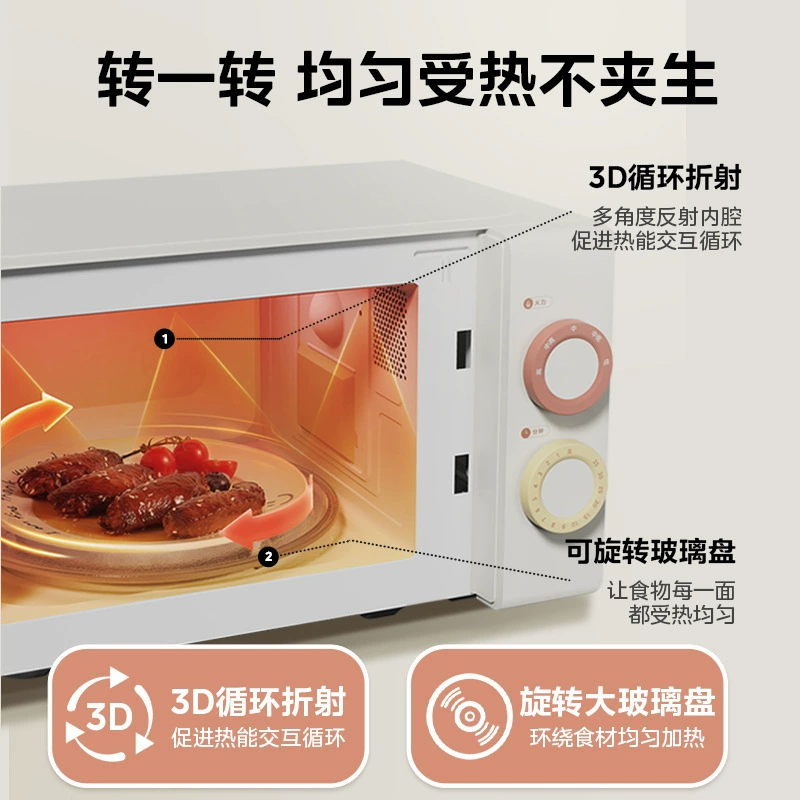 Мобильная микроволновая печь Midea с изменяемой частотой, небольшой аромат кремовый стиль, механическая бытовая техника, небольшой аромат кремовый стиль, небольшой ретро M2H1