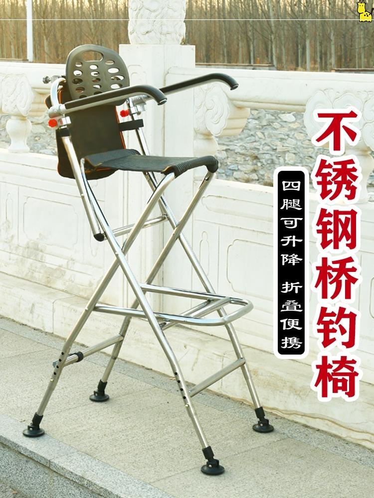 Handheld universal foldable footstool stainless steel
