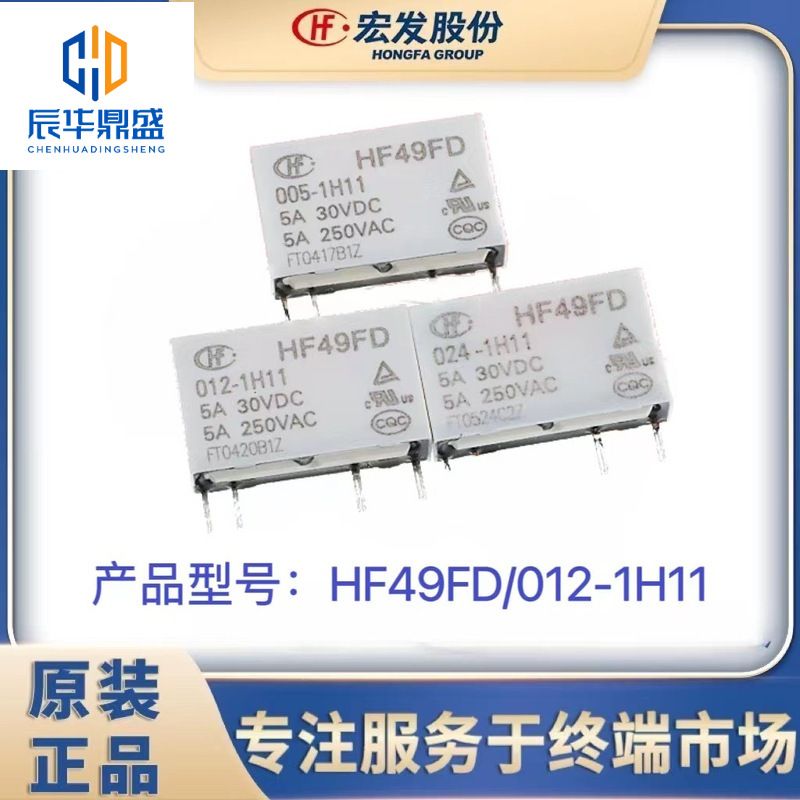 HF32FV-G/12-HSLTF(335)[Ex]