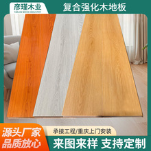 ���b�ͺϏ���ľ�ذ� ���b12mmľ�ذ� ��Ϟ��ˮ�i�ۏͺϵذ�