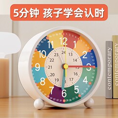 早教目覚まし時計学生児童専用アラーム寝室起き神器創意アニメ小目覚まし時計充電可能デスクトップ