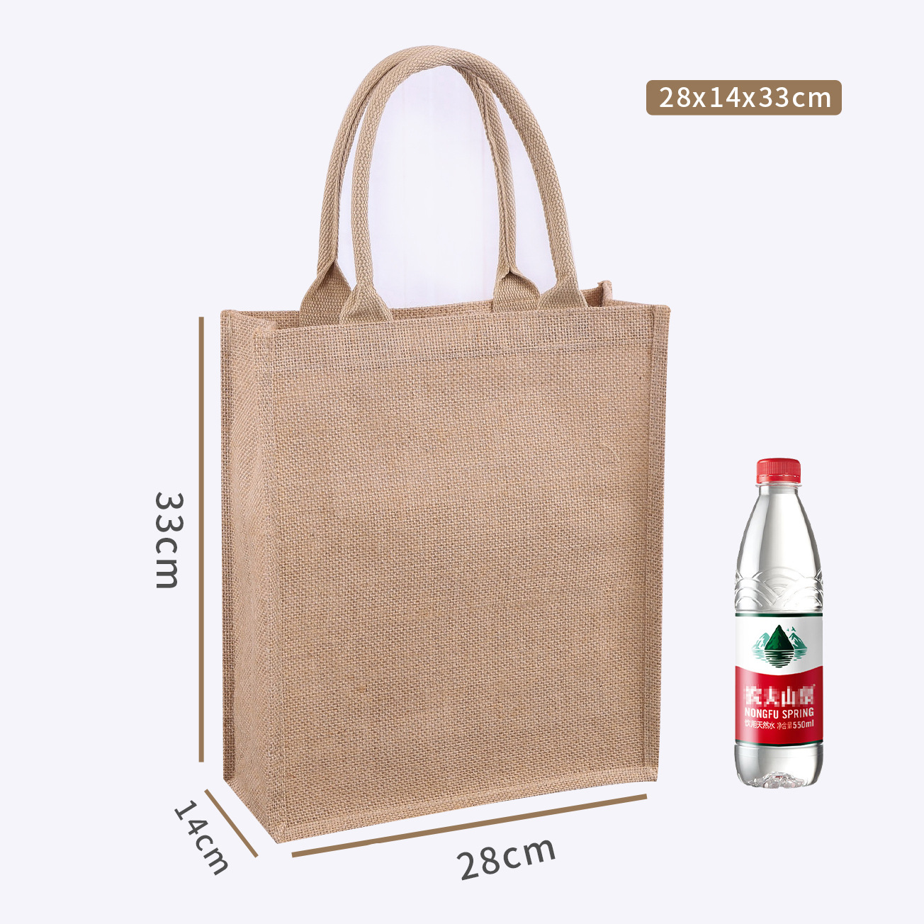 28 de largo, 14 de ancho y 33 de alto; Color natural del yute; Yute