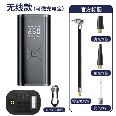 Air Pump Car Tire – Hava nasosu - wireless-dual-use-model-supports-usb-power-bank-function