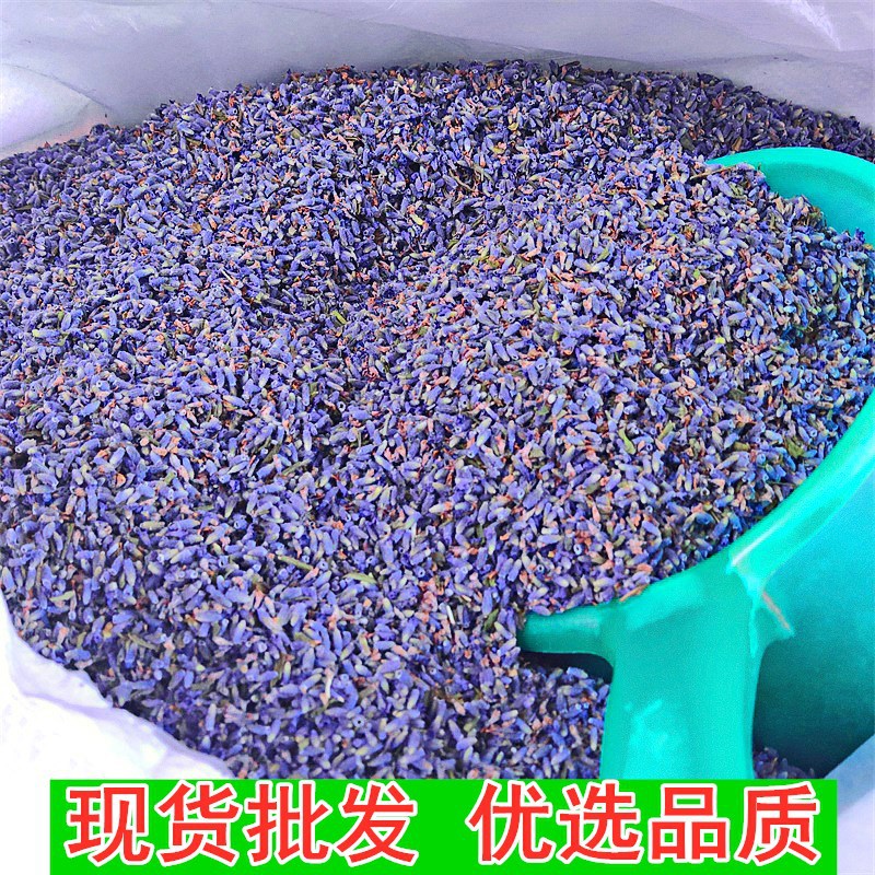 新疆薰衣草幹花粒批發香包頭枕散裝填充香料手工香包材料直供新花