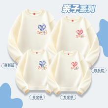 特别的亲子装一家三四口儿童春秋款小爱心卫衣洋气母子母女装潮