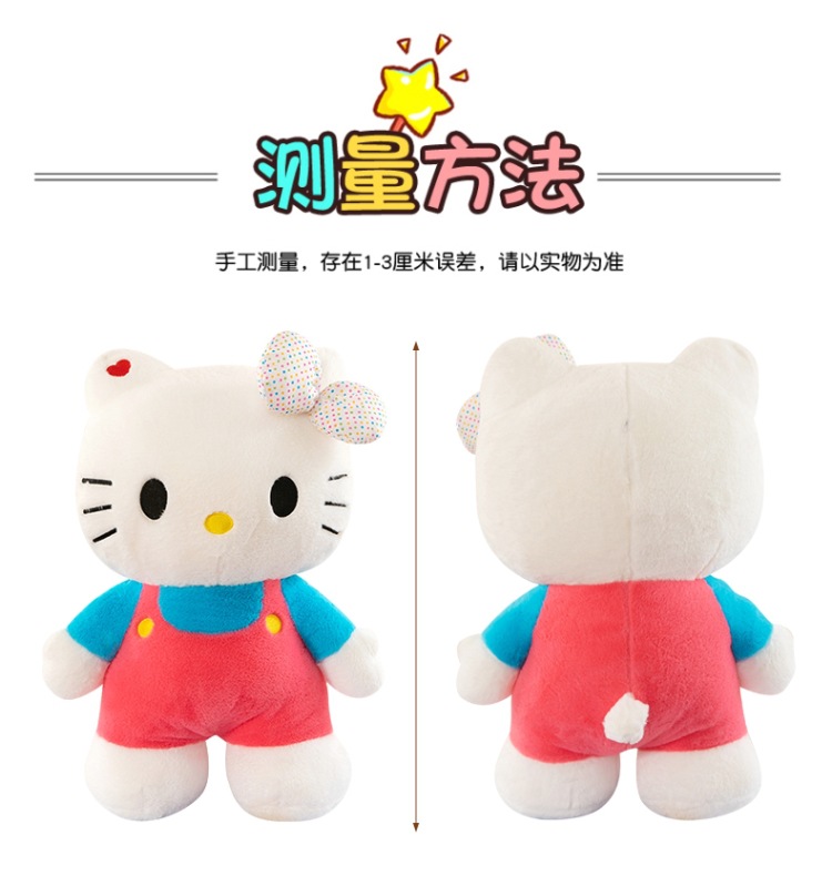 Hello Kitty plush toy KT cat with bow, large sleeping pillow doll