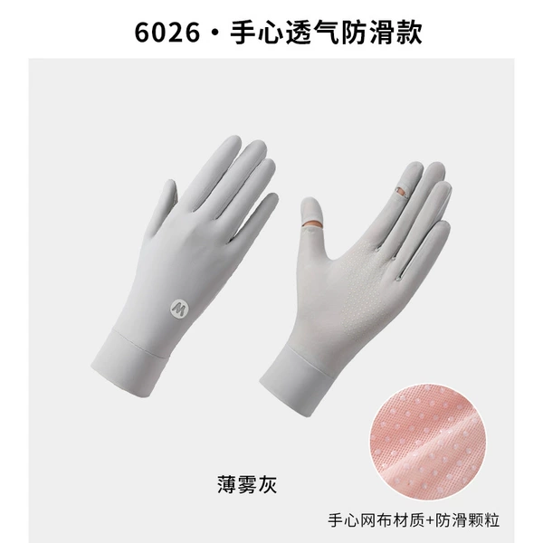 6026 palm breathable and non-slip [Mist gray]
