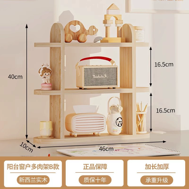 Windowsille succulent flower stand simple multi-function desktop storage stand solid wood multi-layer storage stand organizer