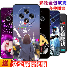 适用oppoA35G手机壳A35Goppo5G外壳PKA110保护套oppopka全包opa3