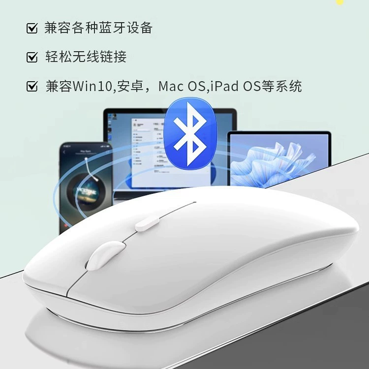 Apple, Huawei, Vivo, Lenovo, Oppo, Xiaomi, совместимый планшетный ноутбук, беспроводная мышь, Bluetooth