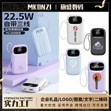 �������Դ��߳�籦20000mah�������ƶ���Դ��ҵ��Ʒ�� ��LOGO