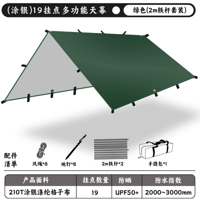 Avtomobil yan çətirləri — 19 Attachment Points, Multifunctional - silver-coated-model-210t-polyester-cloth-green-2m-iron-19mm-set-33m