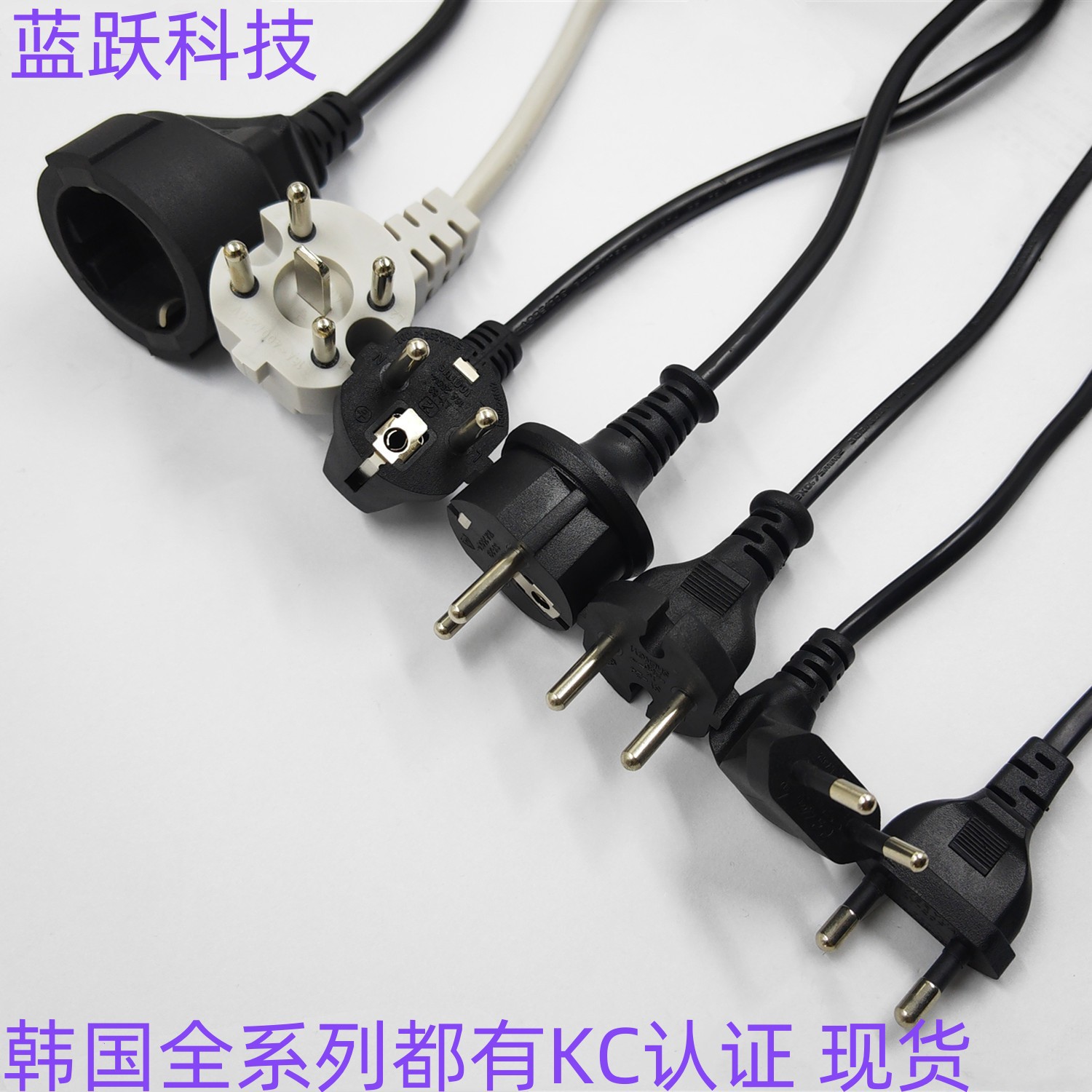 韩国电源线韩国韩规插头电源线三插两插二插KC认证工具插