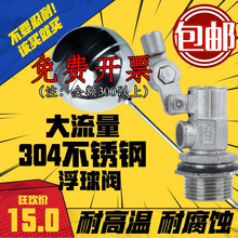 304���P䓸����yȫ�Ԅ�ˮ��ˮ��������6�ָ����_�Pˮλ������dn50