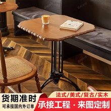 美式复古实木咖啡桌vintage法式咖啡厅桌椅甜品店中古方桌西餐桌