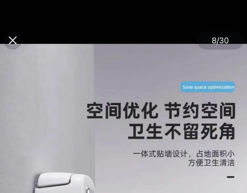 6wpJOMОW Urinal smart all-in-one automatic sensing wall-mounted men 's household ceramic urinal undefined