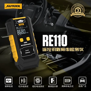 AUTOOL RE110 car key frequency detector button battery remote control infrared signal tester