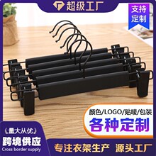 防滑裤架裤夹子家用无痕裤夹jk裙夹服装店裤夹裤架子批发衣架裤架