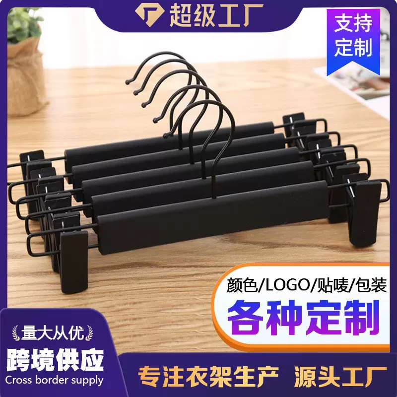 防滑裤架裤夹子家用无痕裤夹jk裙夹服装店裤夹裤架子批发衣架裤架