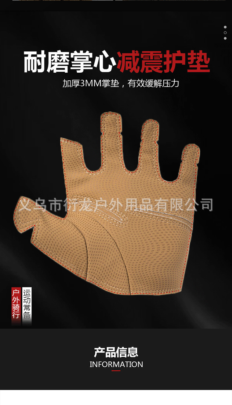 手套2_03.png
