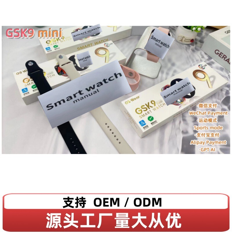 Cross-border foreign trade GS9mini smart watch Bluetooth call watch9 heart rate blood oxygen NFC sports women's new