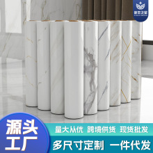 仿瓷砖大理石墙贴卷材自粘墙面装饰遮丑客厅背景防水防潮墙纸壁纸