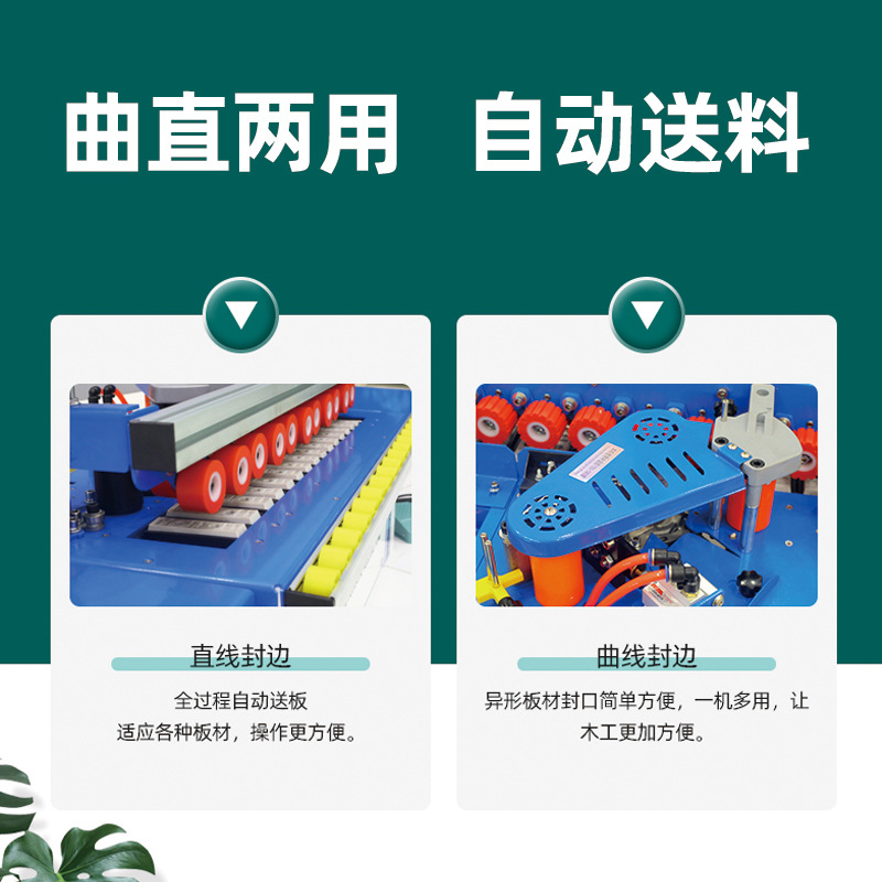 770 alimentación automática mini máquina de bandas de borde carpintería decoración del hogar pequeña curva línea recta máquina de bandas de borde del hogar Placa de sellado de placa libre de pintura